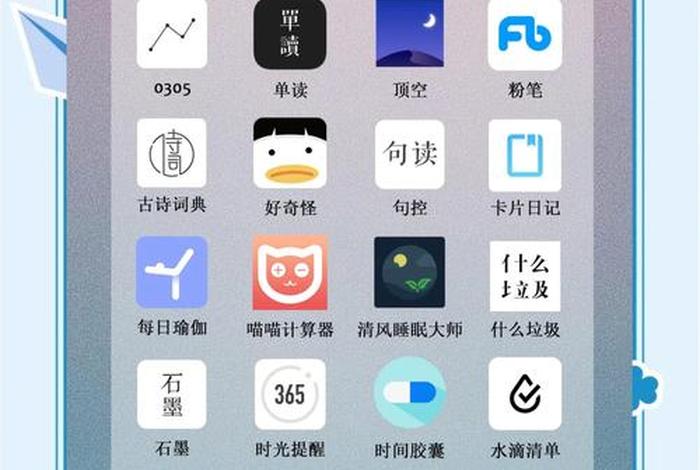 分享生活经验的视频，分享生活经验的app