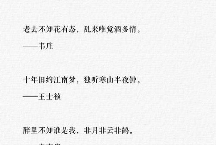 生活中的诗句品质 - 和生活品质有关的诗 生活中的诗句品质 - 和生活品质有关的诗