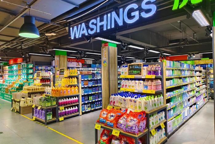 超生活超市 超生活超市总部在哪里 超生活超市 超生活超市总部在哪里