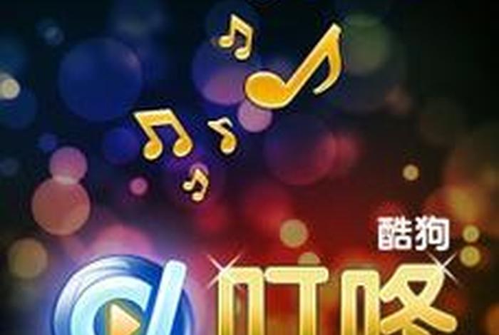 叮咚声音效下载(叮咚声音试听) 叮咚声音效下载(叮咚声音试听)