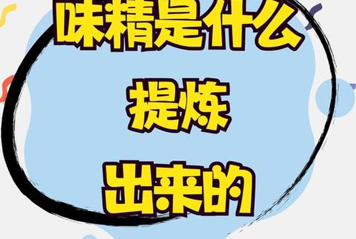生活枯燥乏味需要调味剂 枯燥乏味的生活需要 生活枯燥乏味需要调味剂 枯燥乏味的生活需要