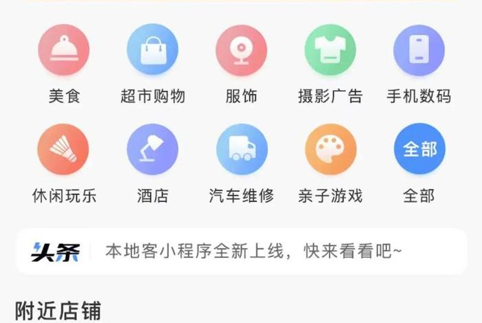 南宁本地生活服务平台、南宁本地生活服务平台电话 南宁本地生活服务平台、南宁本地生活服务平台电话