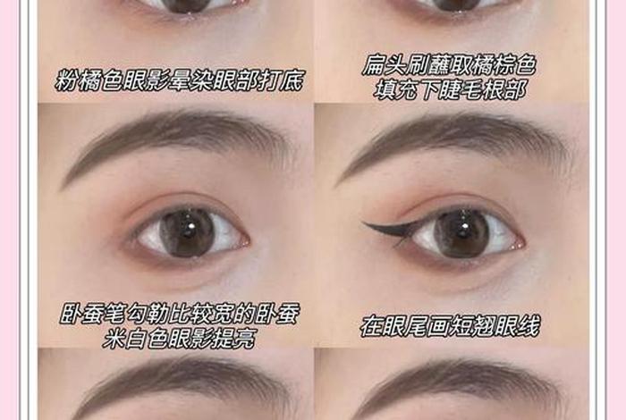 生活妆教程视频、生活妆的教程介绍 生活妆教程视频、生活妆的教程介绍