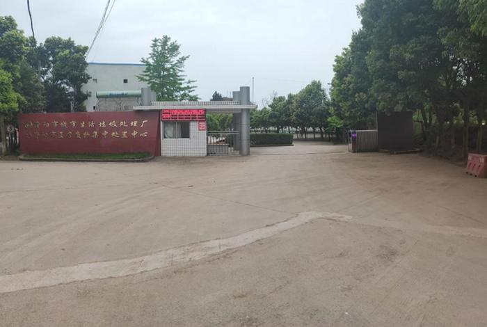 城市生活垃圾处理公司 - 城市生活垃圾处理公司怎么样 城市生活垃圾处理公司 - 城市生活垃圾处理公司怎么样