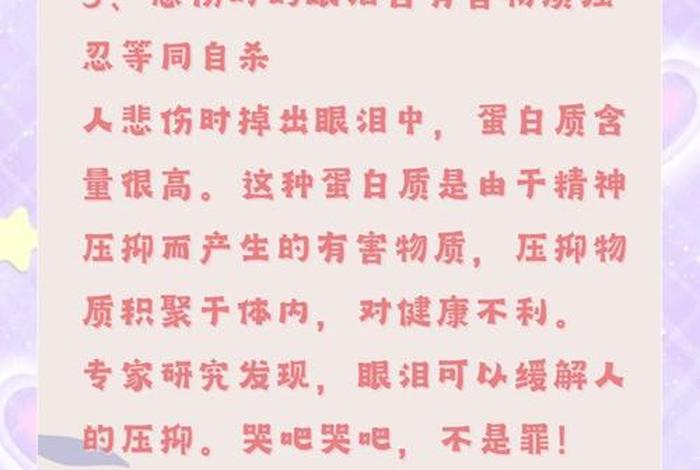 生活中的心理学例子；日常生活中的心理学案例