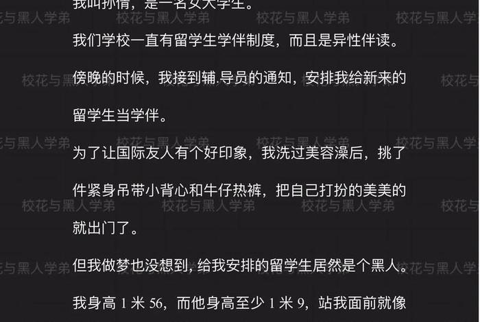 校花的日常生活免费看;校花的日常生活 海棠 小说 校花的日常生活免费看;校花的日常生活 海棠 小说
