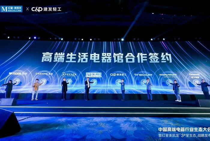 王牌生活电器官网,王牌生活电器客服电话 王牌生活电器官网,王牌生活电器客服电话