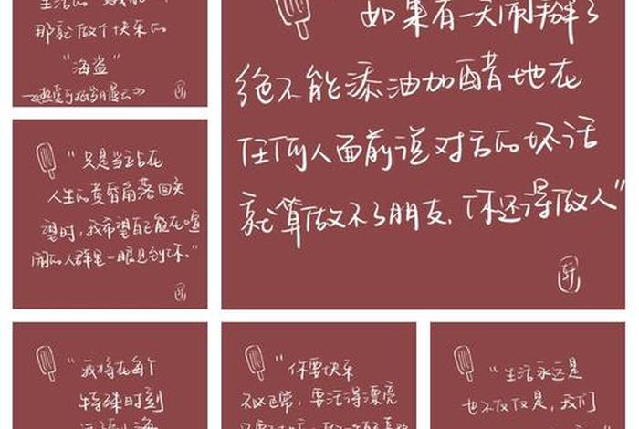 生活不止眼前的苟且歌词；生活不止眼前的苟且歌词打印