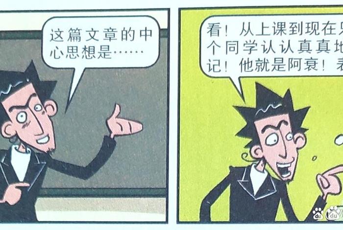 生活中的角色失调例子;生活中角色错位例子 生活中的角色失调例子;生活中角色错位例子