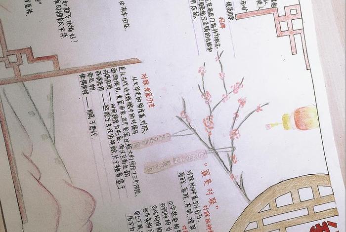 我的语文生活（我的语文生活招牌词,广告,对联）