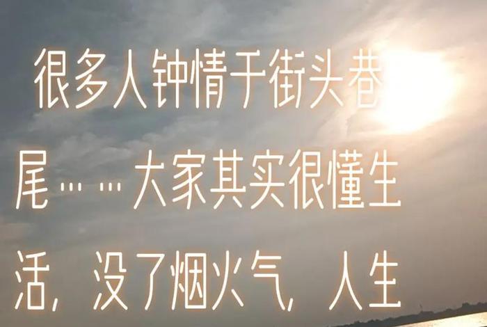 生活五个没必要是什么(生活没必要五颜六色,有时候简单才是最真实的) 生活五个没必要是什么(生活没必要五颜六色,有时候简单才是最真实的)