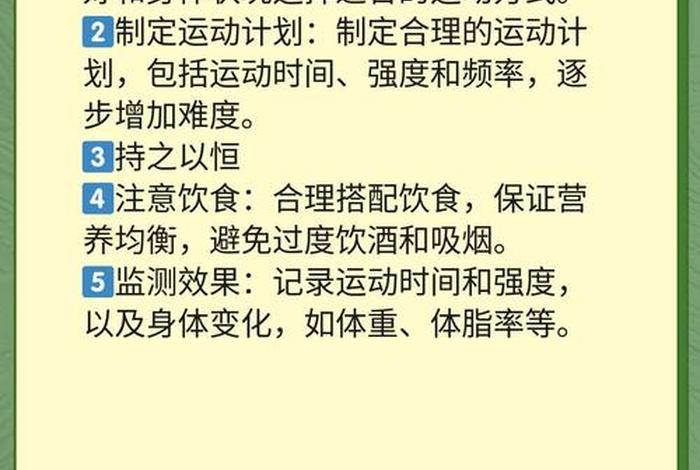 女生性生活冷淡怎样调理（女生性冷淡有什么办法改善）