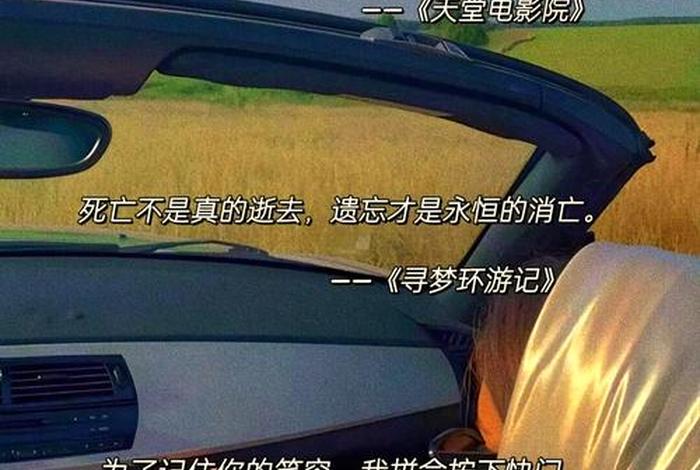 对生活失去信心电影 对生活失去信心的句子说说心情