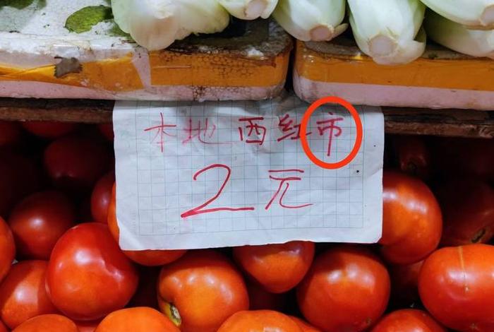 生活中错别字图片大全现象；生活中的错别字资料整理