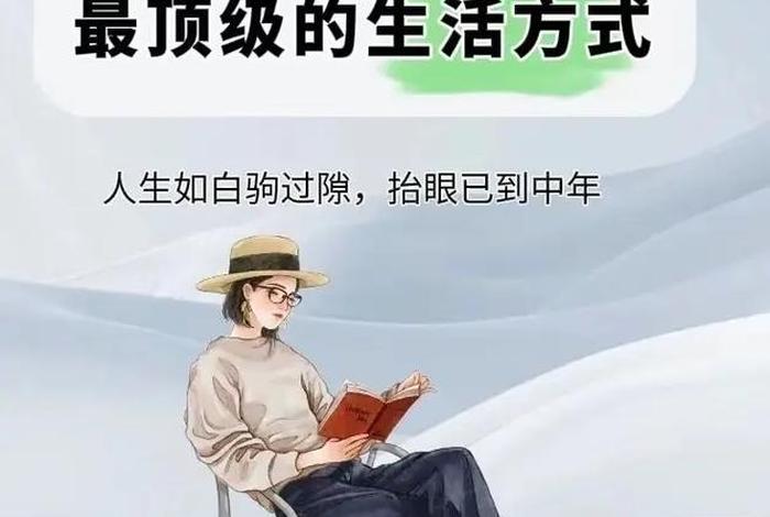 60岁后正确的生活方式 - 六十岁后的生活方式 60岁后正确的生活方式 - 六十岁后的生活方式