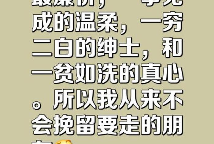 土豪的生活说说句子(土豪的生活是什么意思) 土豪的生活说说句子(土豪的生活是什么意思)