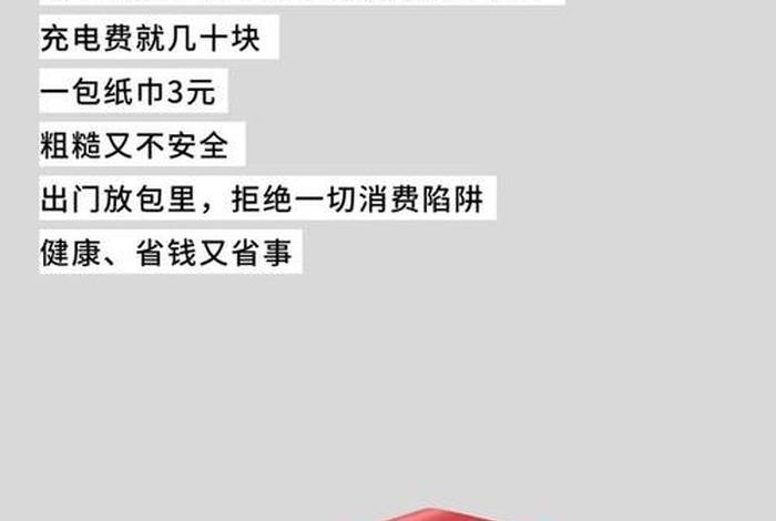 600生活费 - 600元生活费怎么过一个月 600生活费 - 600元生活费怎么过一个月