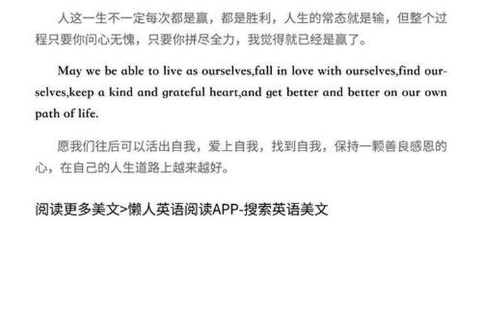 丰富课余生活用英语怎么说、丰富课余生活 翻译 丰富课余生活用英语怎么说、丰富课余生活 翻译