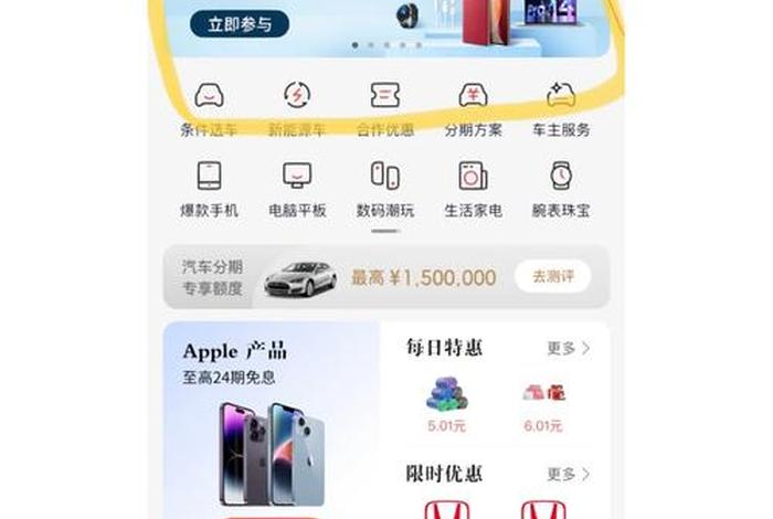 下载掌上生活送礼品为什么;掌上生活手机为什么便宜 下载掌上生活送礼品为什么;掌上生活手机为什么便宜