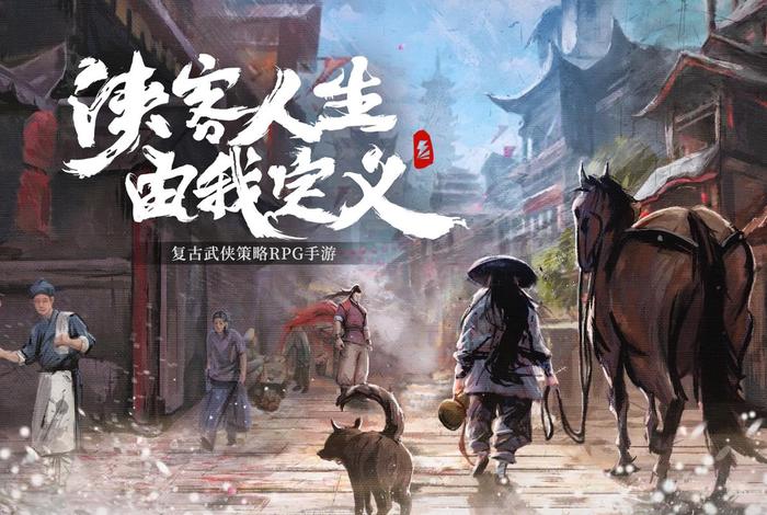 我的武林生活未免太过混乱;我的武侠生活未免太过 我的武林生活未免太过混乱;我的武侠生活未免太过