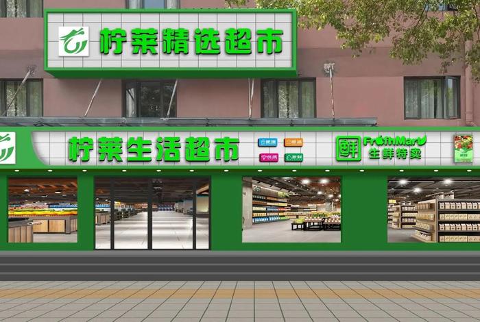 1号生活馆logo设计、一号生活超市 1号生活馆logo设计、一号生活超市