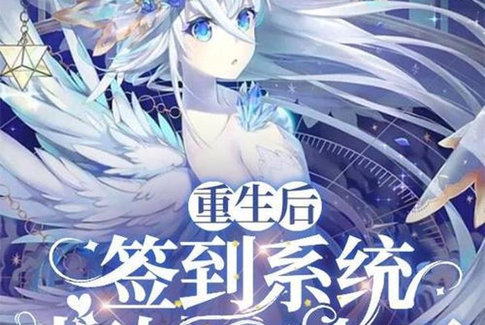 生活系游戏笔趣阁 - 人生副本游戏笔趣阁 生活系游戏笔趣阁 - 人生副本游戏笔趣阁