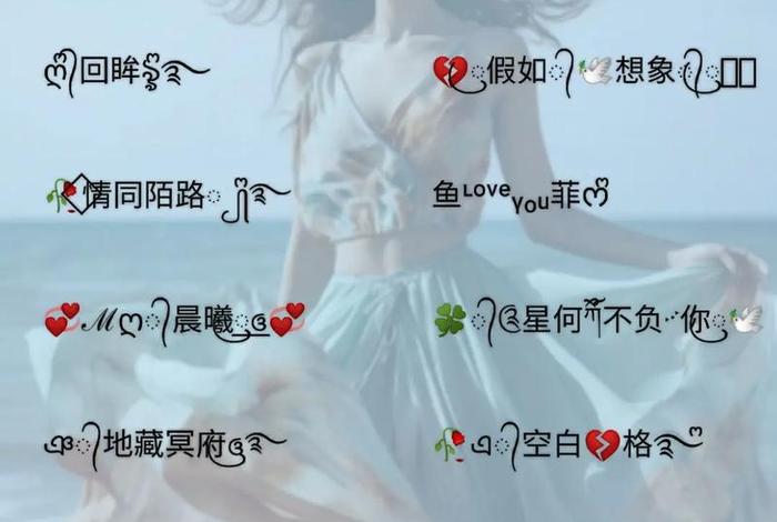 表达生活美好的词语 - 表达生活美好的词语网名 表达生活美好的词语 - 表达生活美好的词语网名