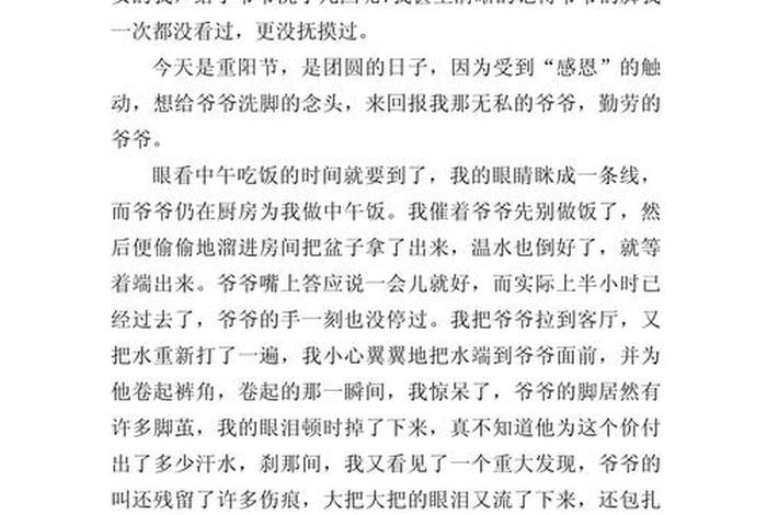 享受生活的人物素材、享受生活的人物素材作文 享受生活的人物素材、享受生活的人物素材作文