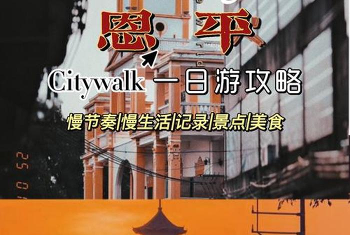 适合慢生活工作的城市，适合慢生活的旅游城市