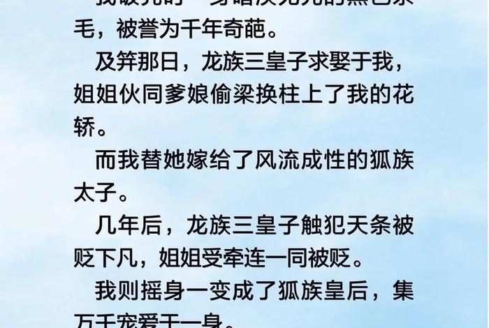 生活系重生 小说，生活系重生 小说排行榜
