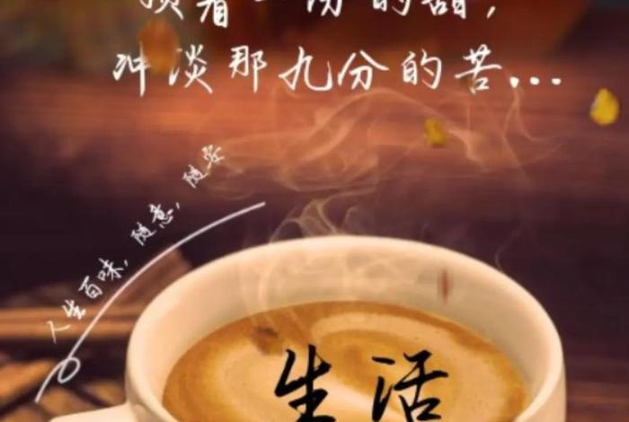 生活感悟的图片大全,生活感悟的图片大全唯美 生活感悟的图片大全,生活感悟的图片大全唯美