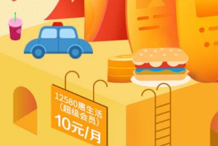 惠生活卡片 12580惠生活领了券,怎么在卡包里面看不到