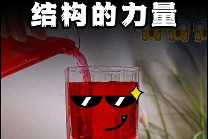 生活中的结构力量（生活中的结构力量有哪些）