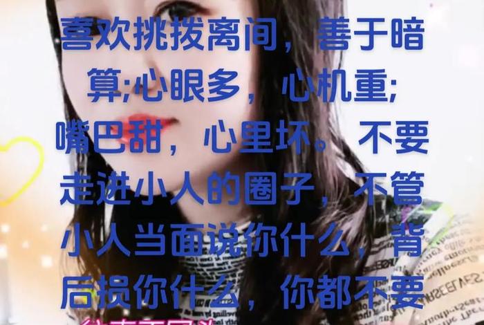 变色的生活人心的挑拨、变色的生活人心的挑拨什么意思 变色的生活人心的挑拨、变色的生活人心的挑拨什么意思