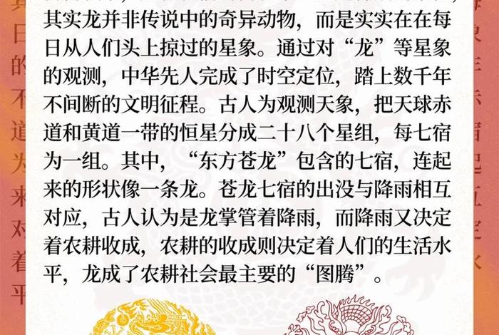 龙在哪里生活古文 - 龙在哪里生活? 龙在哪里生活古文 - 龙在哪里生活?