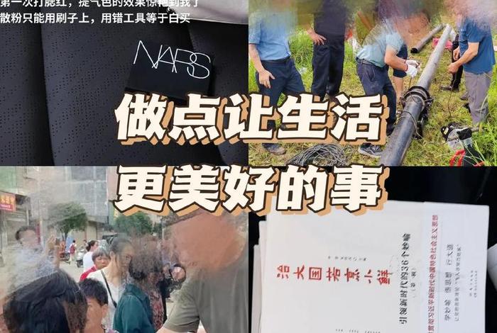 追求美好生活重要意义，追求美好生活重要意义是什么