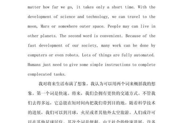 人们的生活英语和工作英文 人们的生活方式英语翻译 人们的生活英语和工作英文 人们的生活方式英语翻译