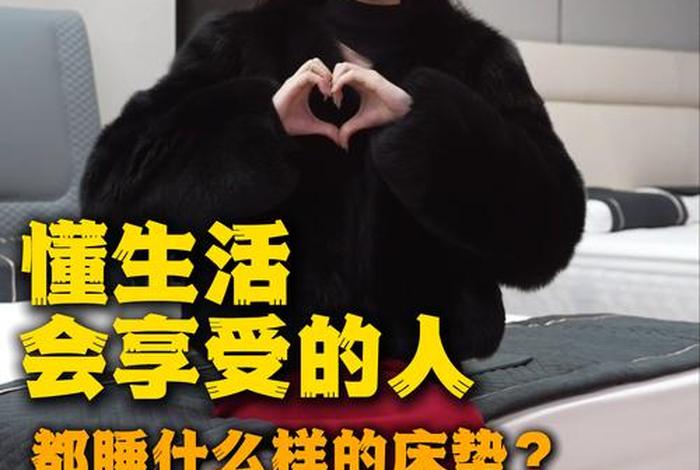 享受生活的人是什么人,享受生活的人叫什么 享受生活的人是什么人,享受生活的人叫什么