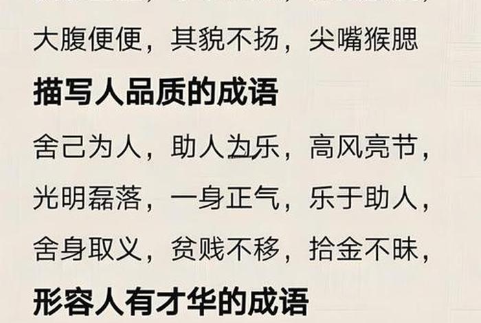 隐士生活的四字词语,形容隐逸生活的成语 隐士生活的四字词语,形容隐逸生活的成语
