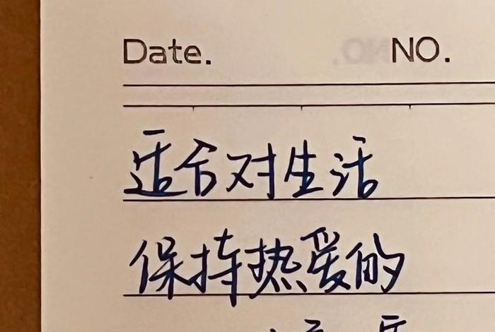 关于生活的文案简短又惊艳 - 一句简短走心文案 关于生活的文案简短又惊艳 - 一句简短走心文案