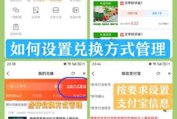 蚁淘生活赚钱是真的吗 - 蚁淘生活真的能赚钱吗正规合法吗 蚁淘生活赚钱是真的吗 - 蚁淘生活真的能赚钱吗正规合法吗