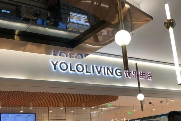 优乐生活国际网店怎么样、优乐生活国际在中国能销售吗 优乐生活国际网店怎么样、优乐生活国际在中国能销售吗