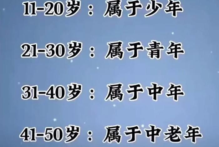 几岁是合法性年龄（多少岁合法性）