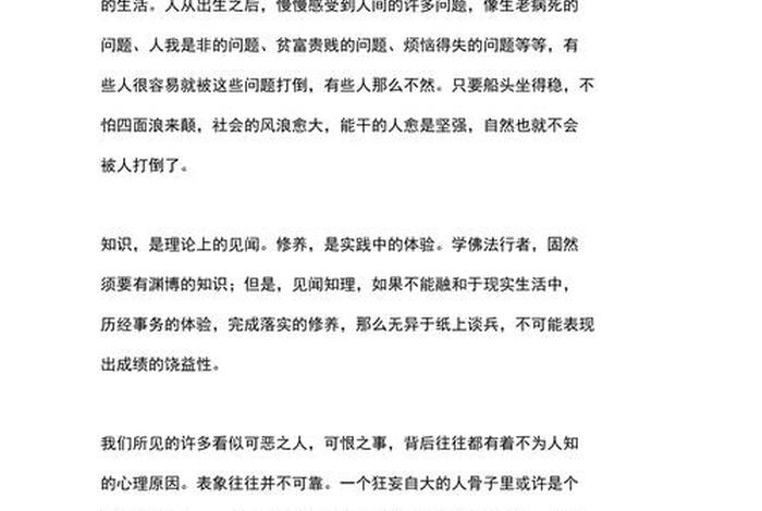 如何对生活充满希望 - 如何对生活充满信心 如何对生活充满希望 - 如何对生活充满信心