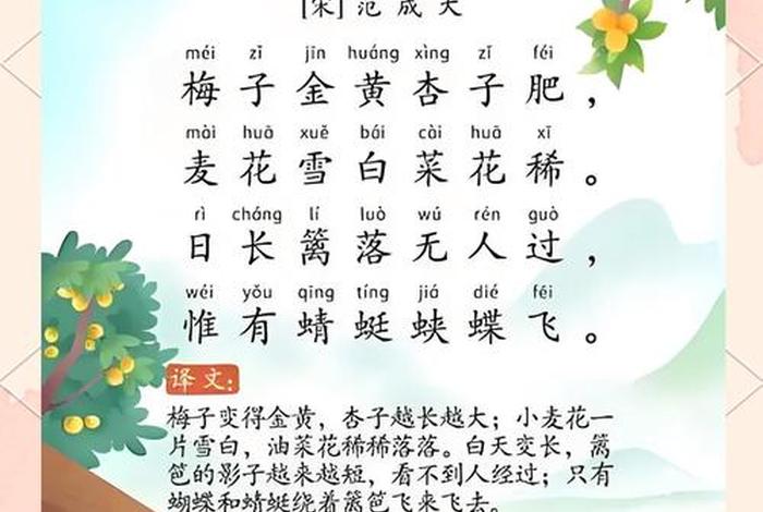 享受田园生活的诗句;享受田园生活的诗句短诗 享受田园生活的诗句;享受田园生活的诗句短诗