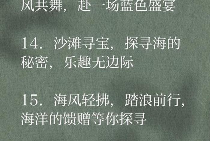悠闲生活从海洋寻宝开始笔趣阁小说阅读 - 悠闲生活从赶海开始小说 悠闲生活从海洋寻宝开始笔趣阁小说阅读 - 悠闲生活从赶海开始小说