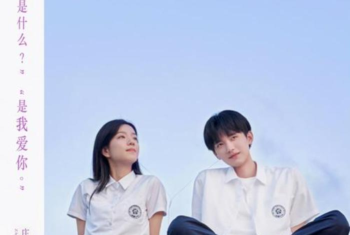 校园生活电影在线观看,电视剧校园生活 校园生活电影在线观看,电视剧校园生活