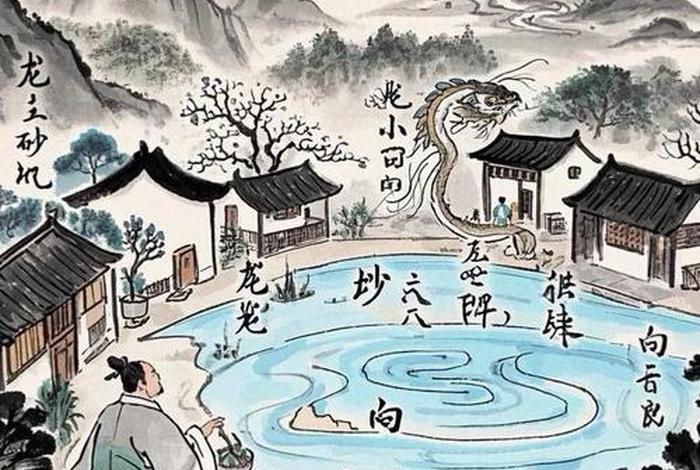 龙在哪里生活滋润 龙的生活主要地在哪里? 龙在哪里生活滋润 龙的生活主要地在哪里?