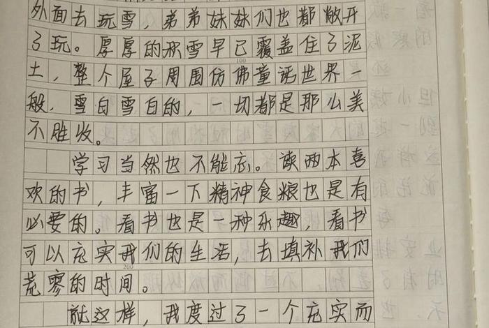 初二的生活作文600字优秀作文（初二的生活作文600字记叙文）