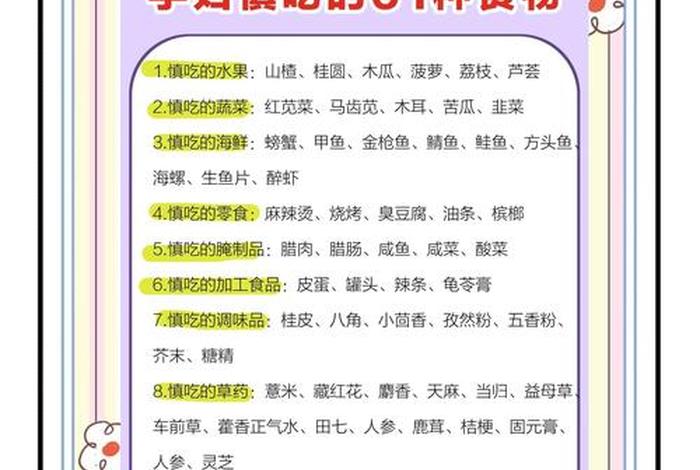 备孕生活饮食需要注意什么 备孕饮食需要注意哪些 备孕生活饮食需要注意什么 备孕饮食需要注意哪些